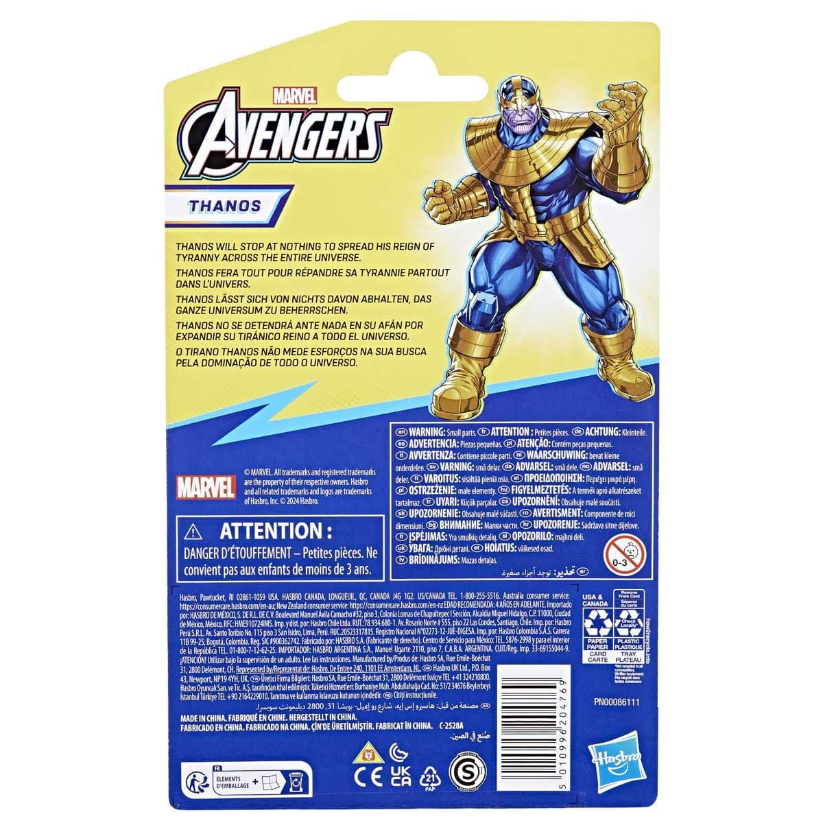 AVN 4IN DLX THANOS FIG