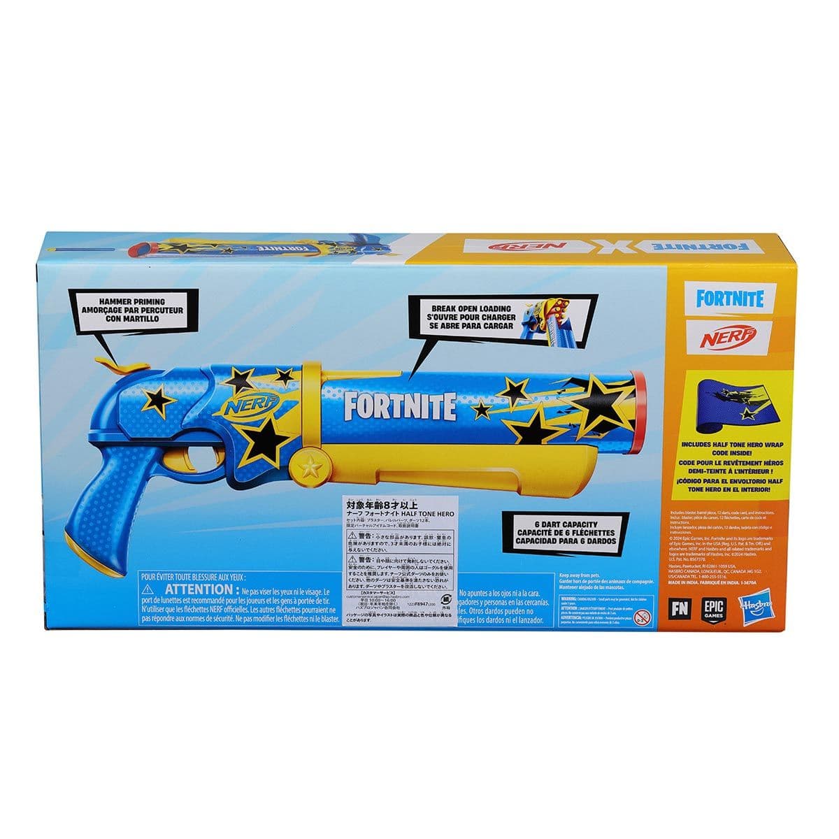 NERF FORTNITE HALF TONE HERO