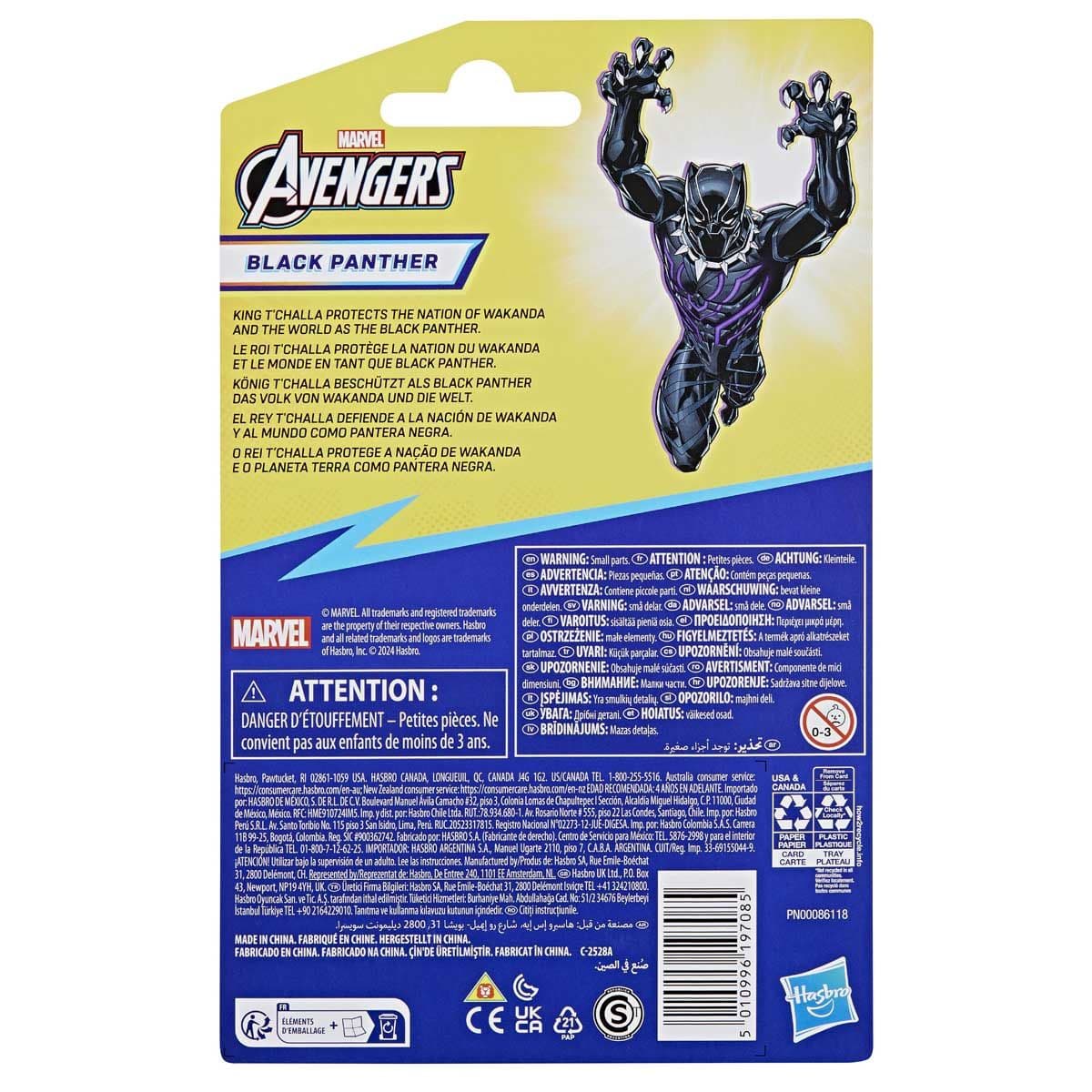 AVENGERS 10CM BLACK PANTHER
