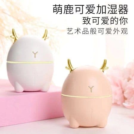 Deer 200ml Humidifier