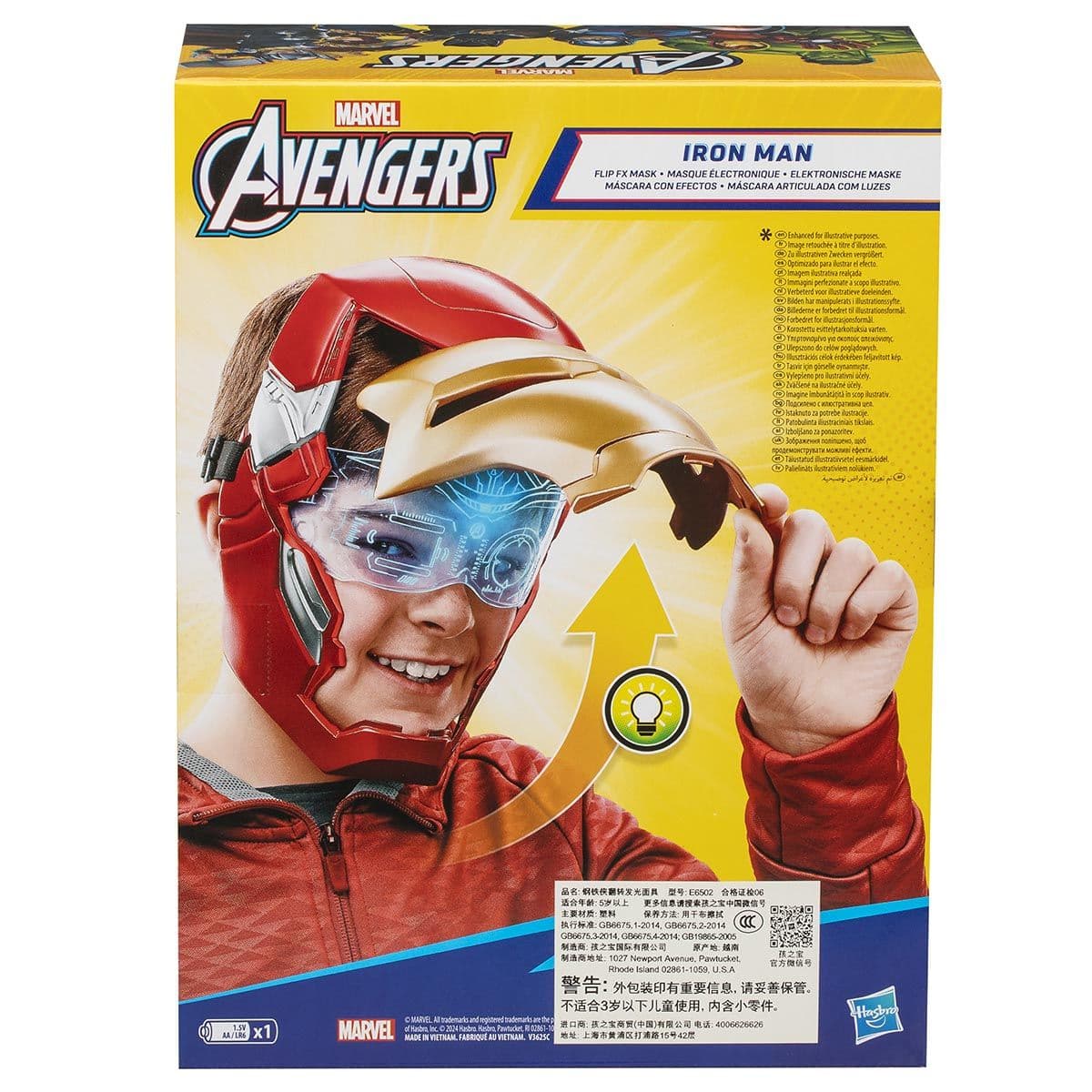 AVN IRON MAN FLIP FX MASK