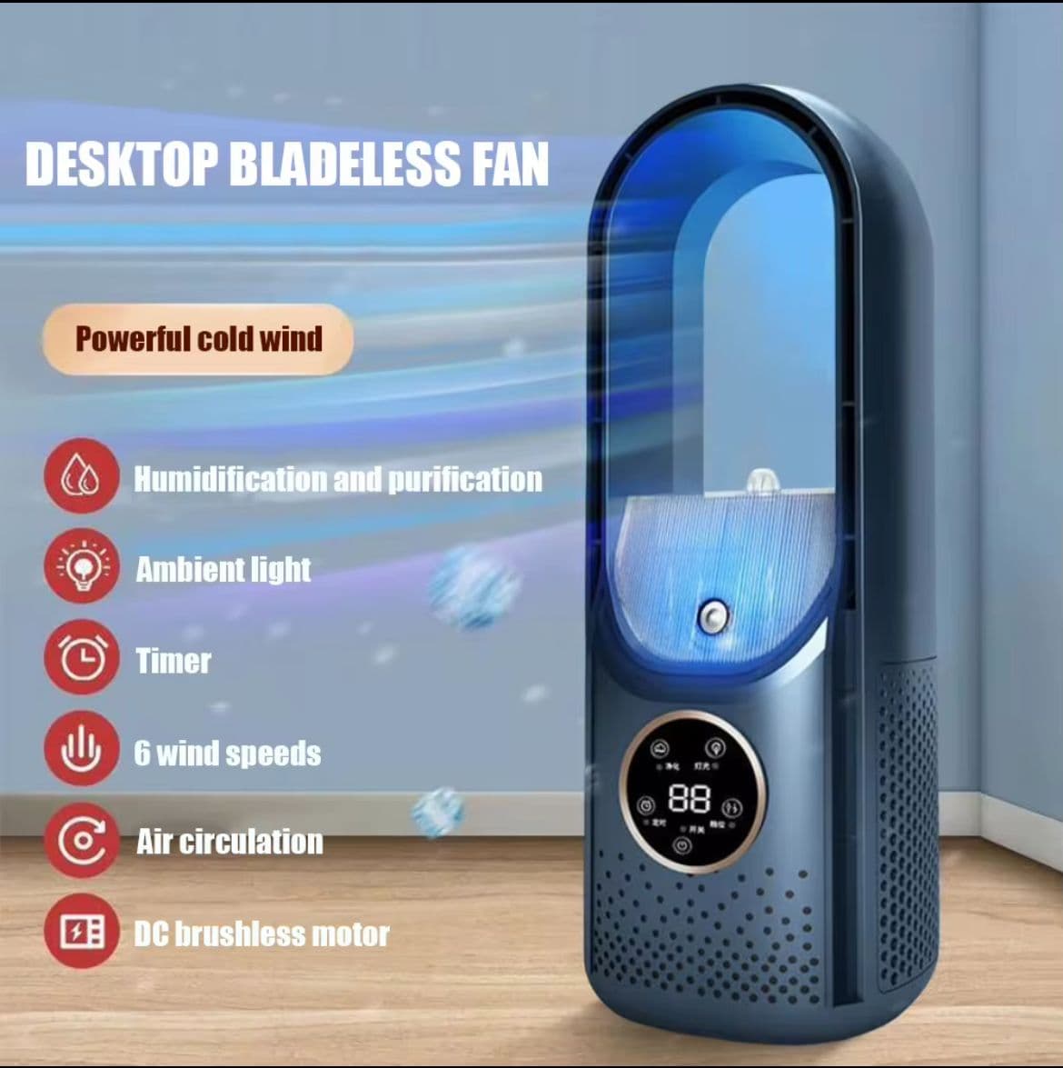 Bladeless Fan