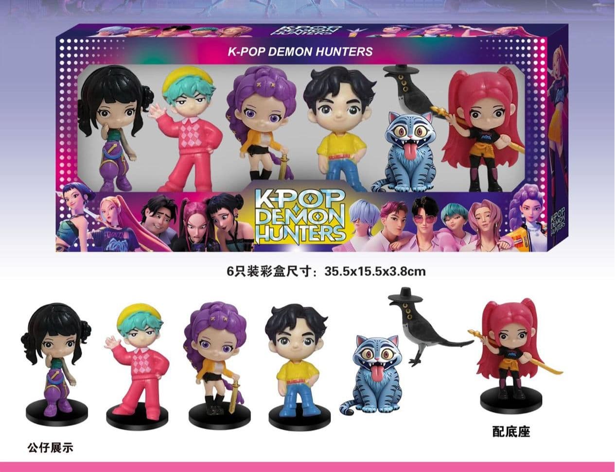6PC KPOP FIGURINES