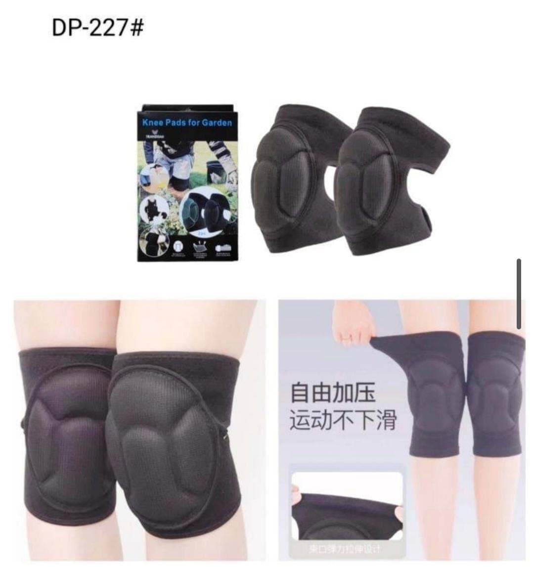 KNEE PADS