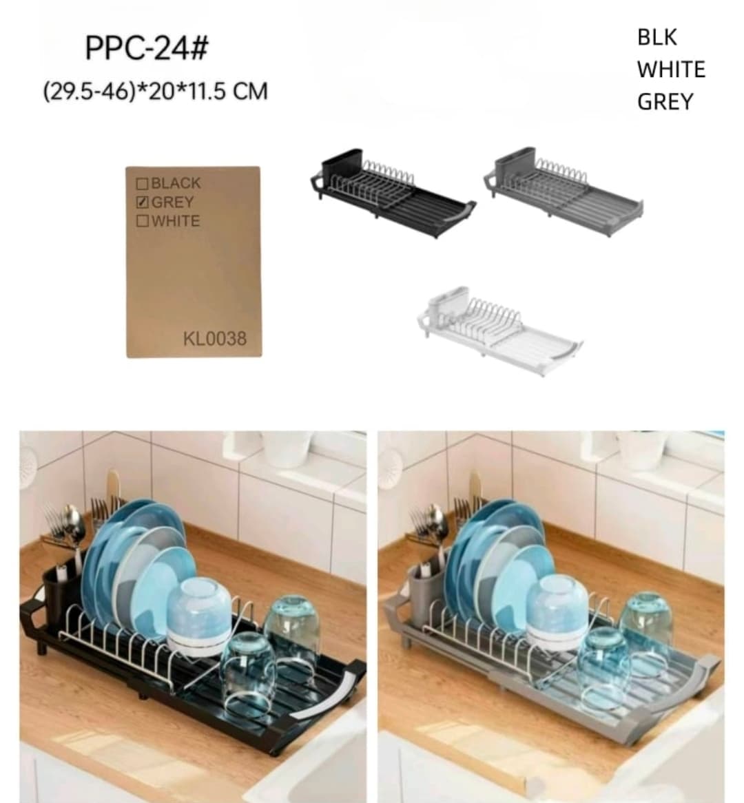 Expandable Dish Rack