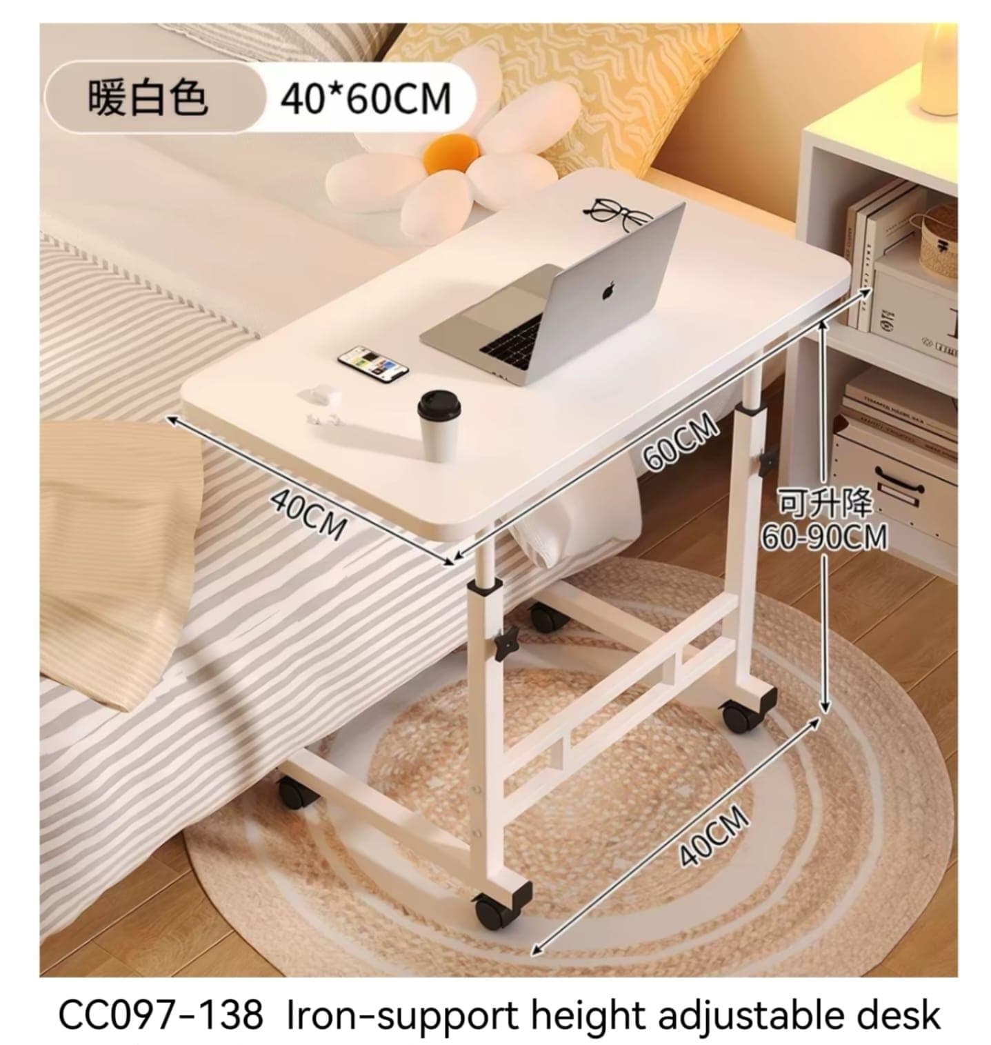 IRON SUPPORT HEIGHT ADJUSTABLE DESK