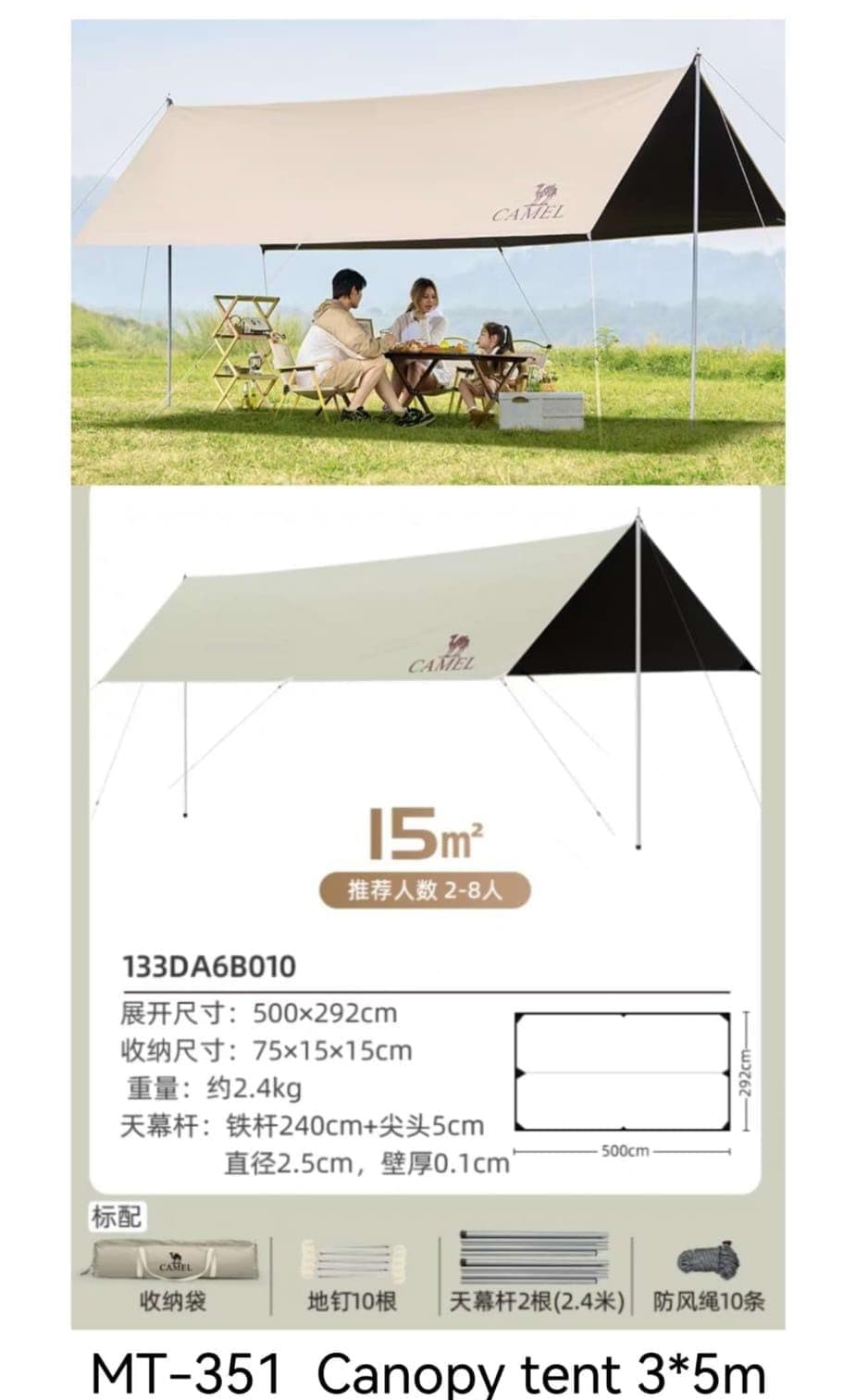 CANOPY TENT 3.5M