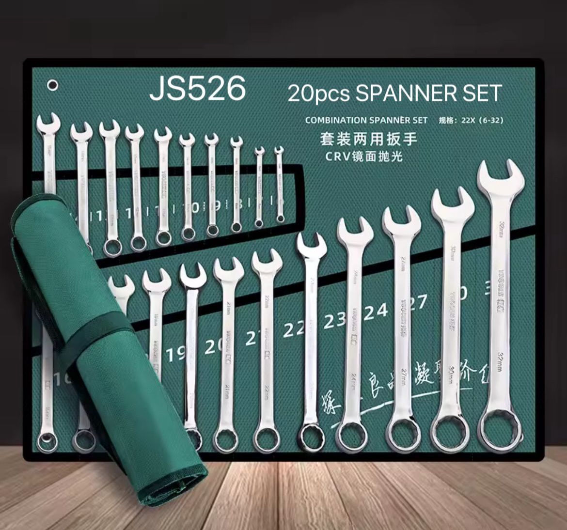 20 Piece Spanner Set