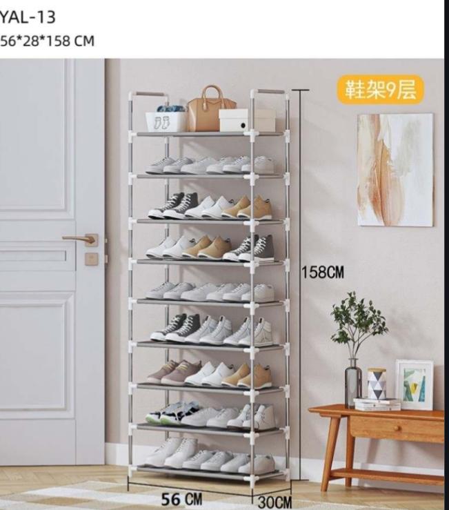 Shoe Rack
