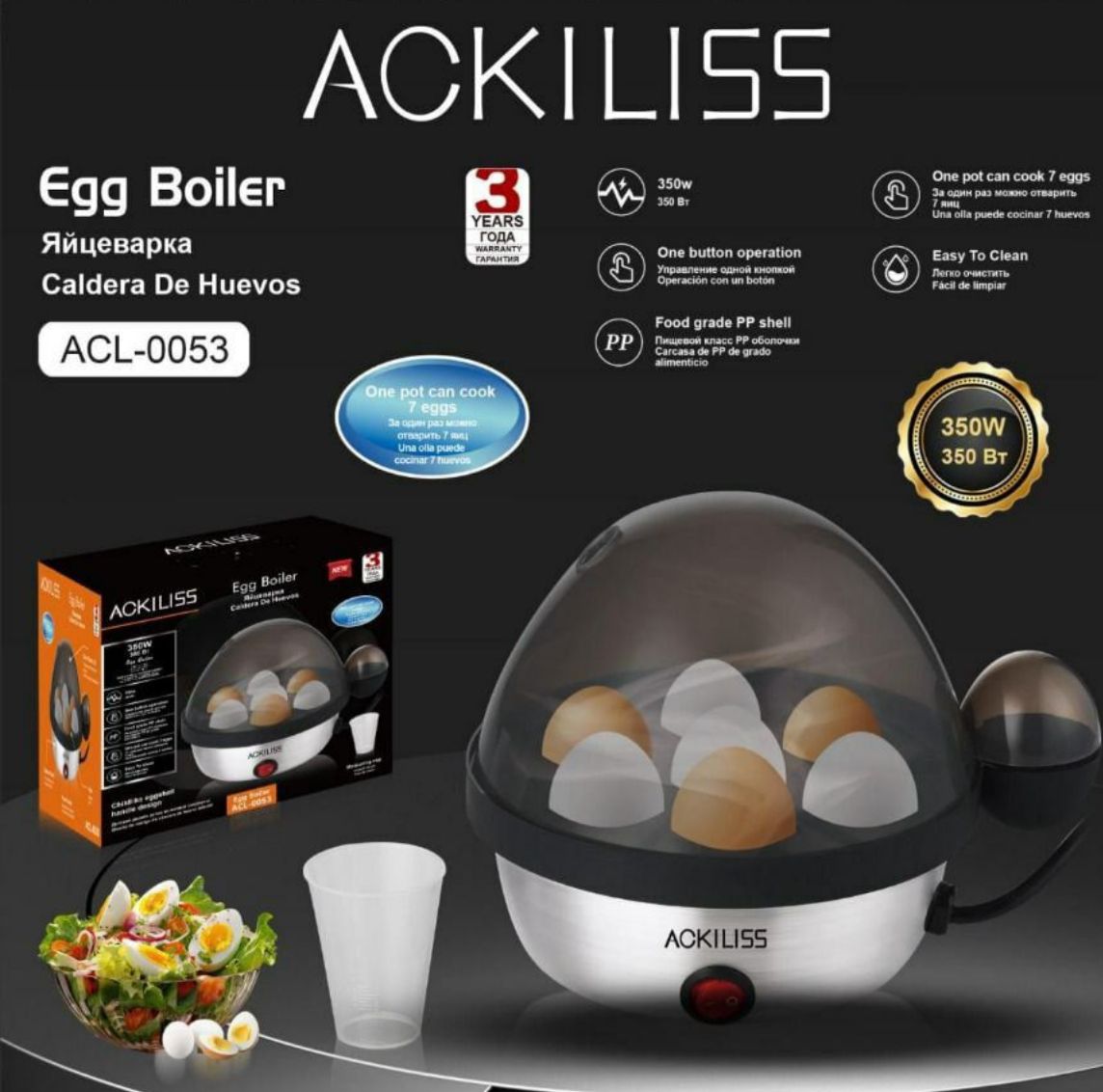 Ackillis 350w Egg Cooker ACL0053