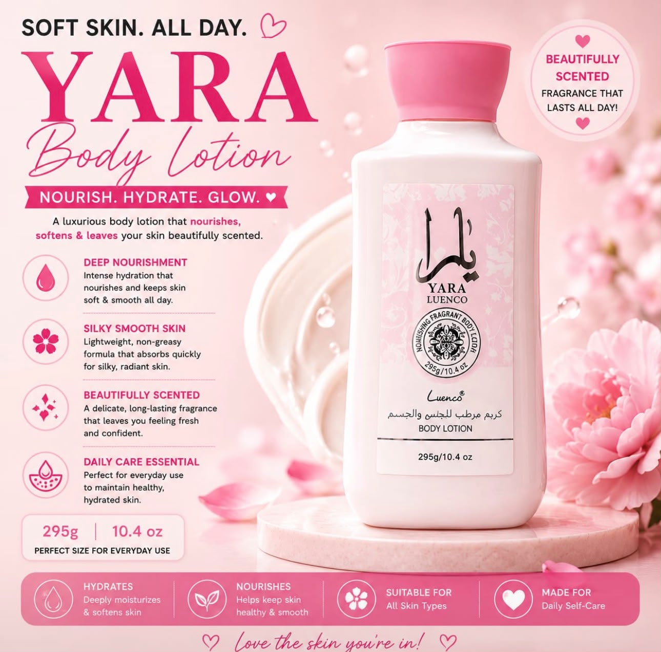 295g YARA BODY LOTION