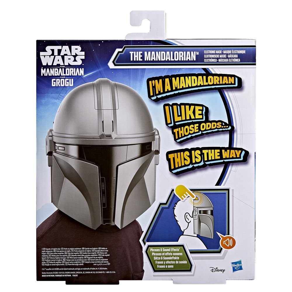 STAR WARS MOVIE FEATURE MASK