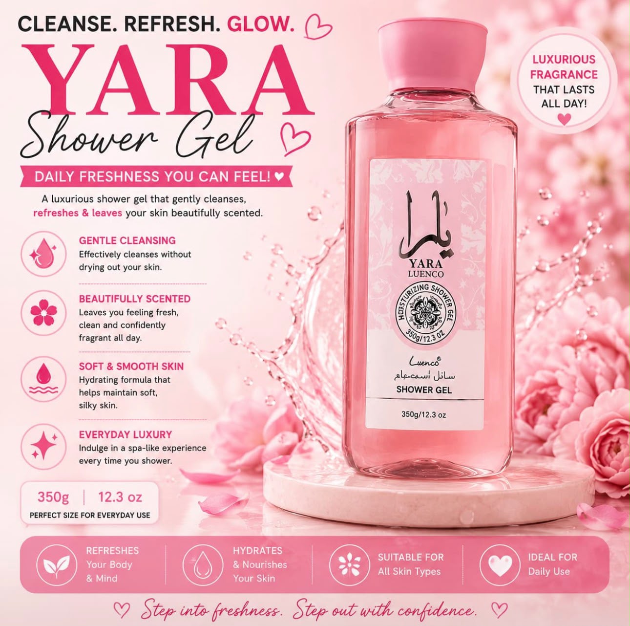 350g YARA SHOWER GEL