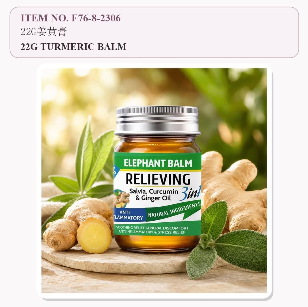 Turmeric Balm