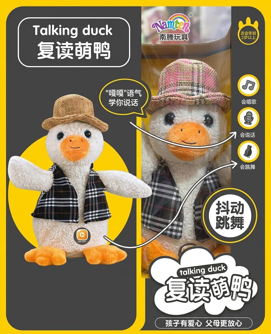 Talking Duck
