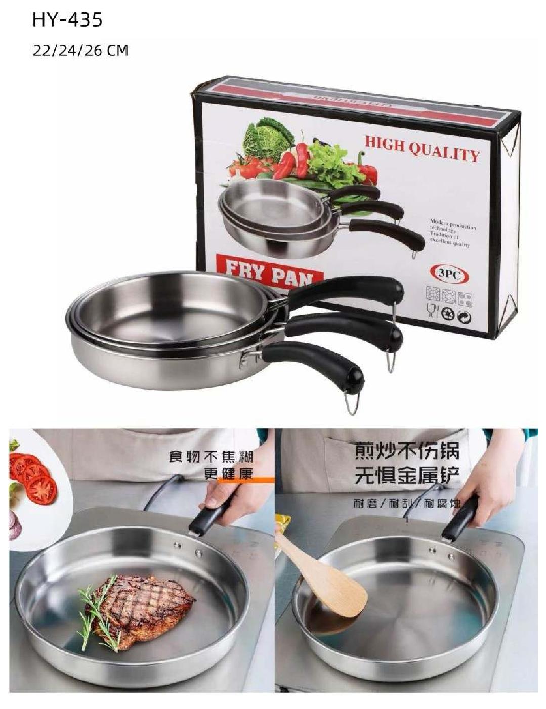 3 Piece Stainless Steel Fry Pan Set