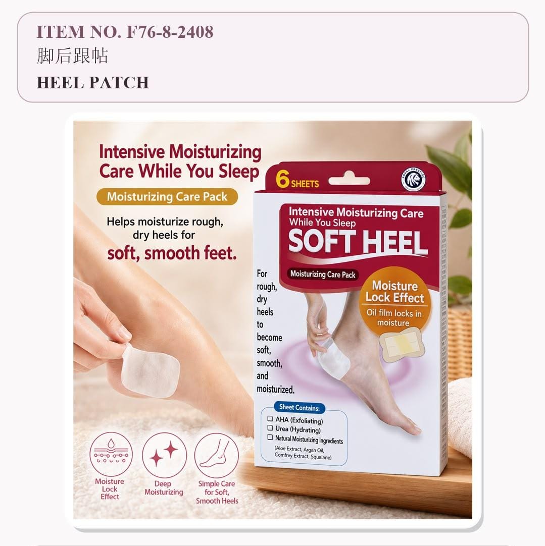 Heel Patch