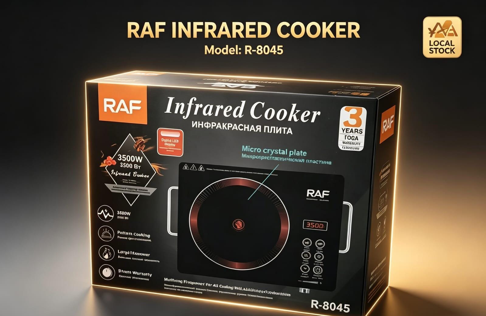 RAF Infrared Cooker