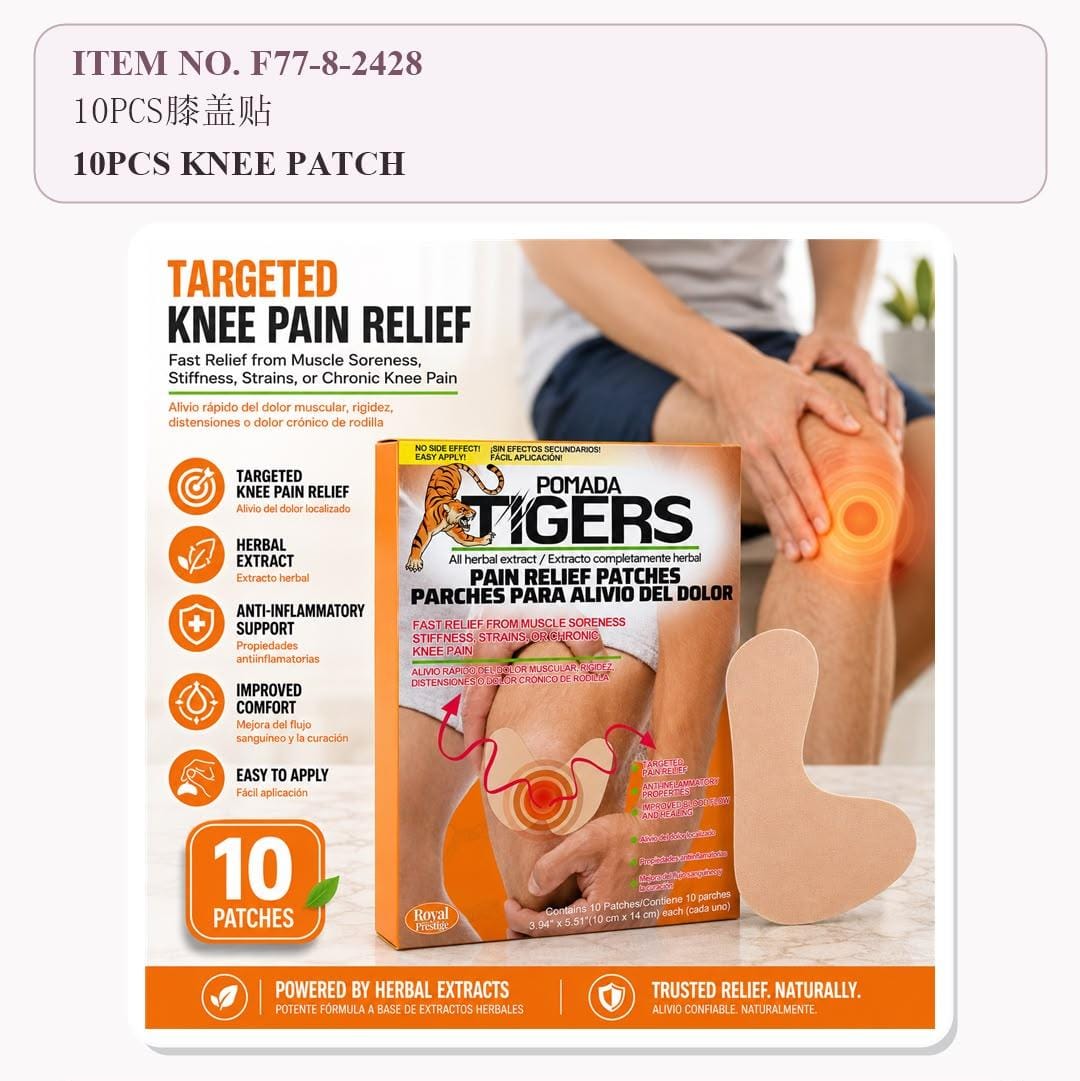 Knee Patch