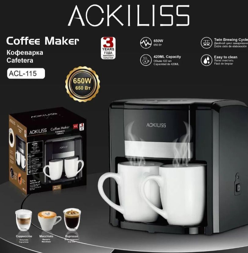 Ackiliss Coffee Maker