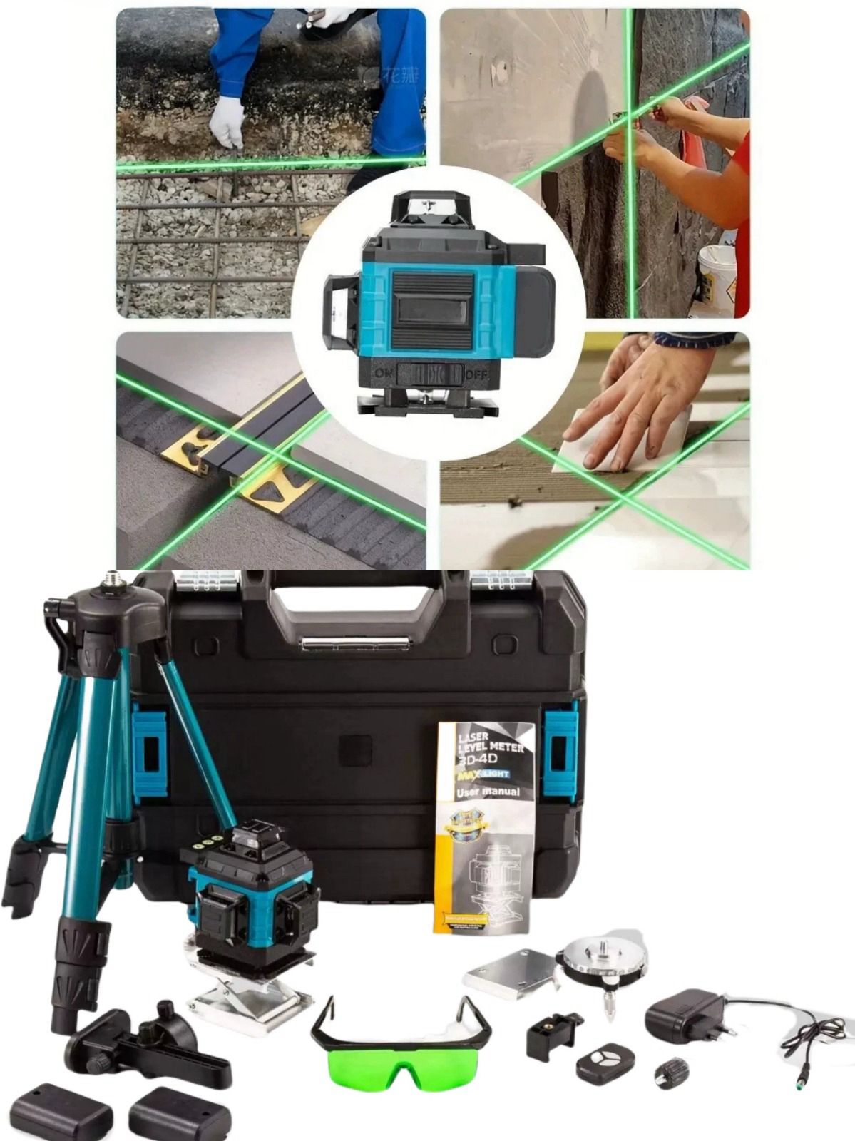 Level Laser Kit