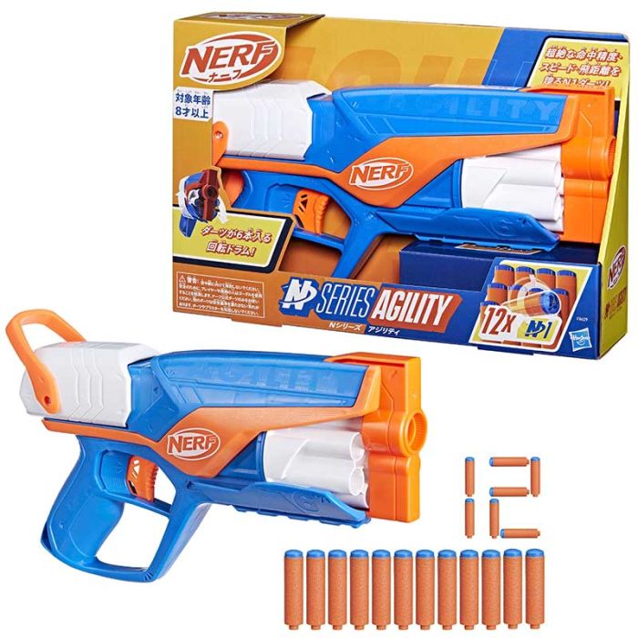 Nerf N Series Agility