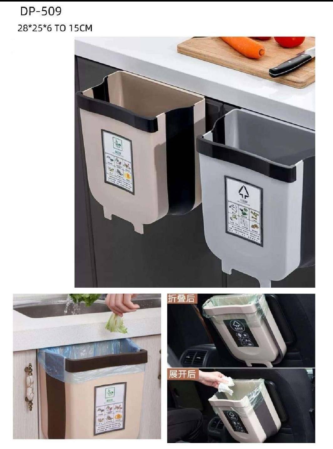 Foldable Hanging Trash Can